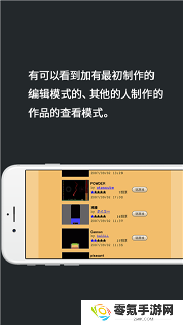 粉末游戏无实名认证官方版