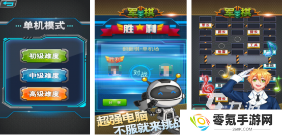 60后玩什么游戏2025适合老人玩的手游下载