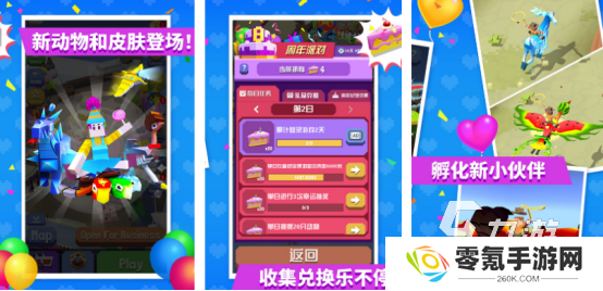 火爆的内购游戏大全2025高人气的内购手游排行榜
