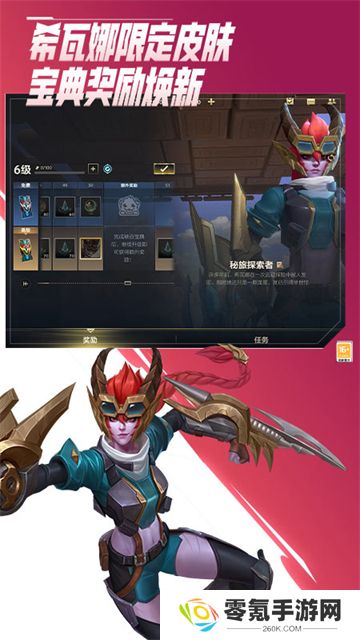 lol手游体验服