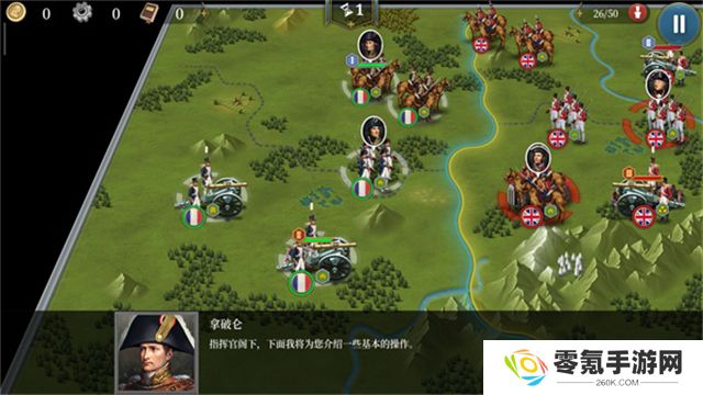 欧陆战争61914最新版