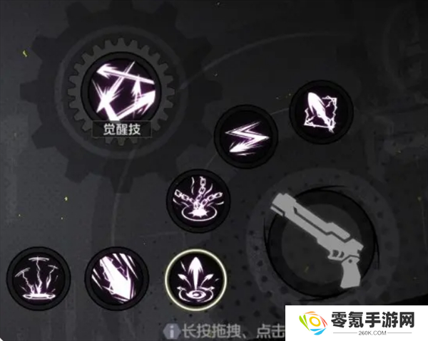全职觉醒火枪手转职魔弹射手加点推荐