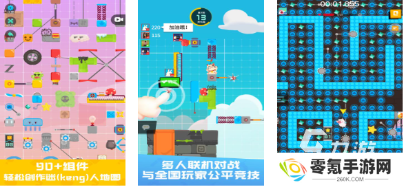 热门派对游戏排行2025,免费下载指南