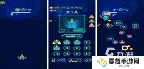 流行的飞机小游戏有哪些2025免费的飞机小游戏推荐