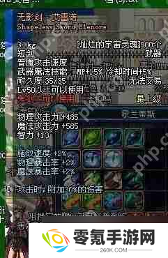 dnf70级装备大全攻略步骤详解