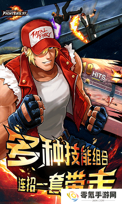 拳皇97ol vivo版