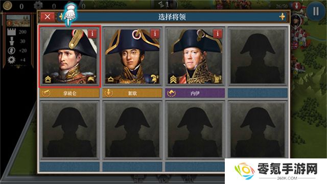 欧陆战争61914最新版