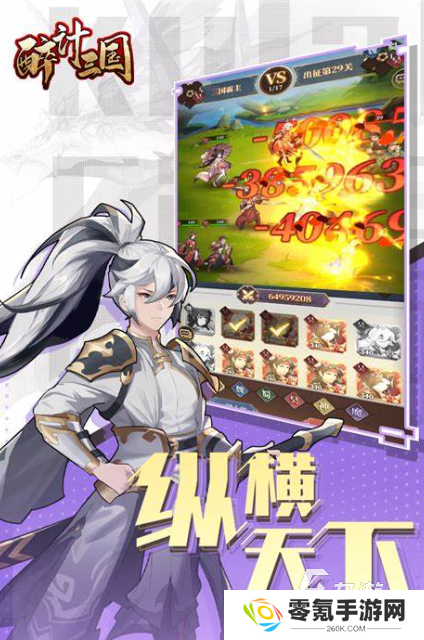 三国后宫手游哪些值得玩2025 有趣的三国后宫手游一览