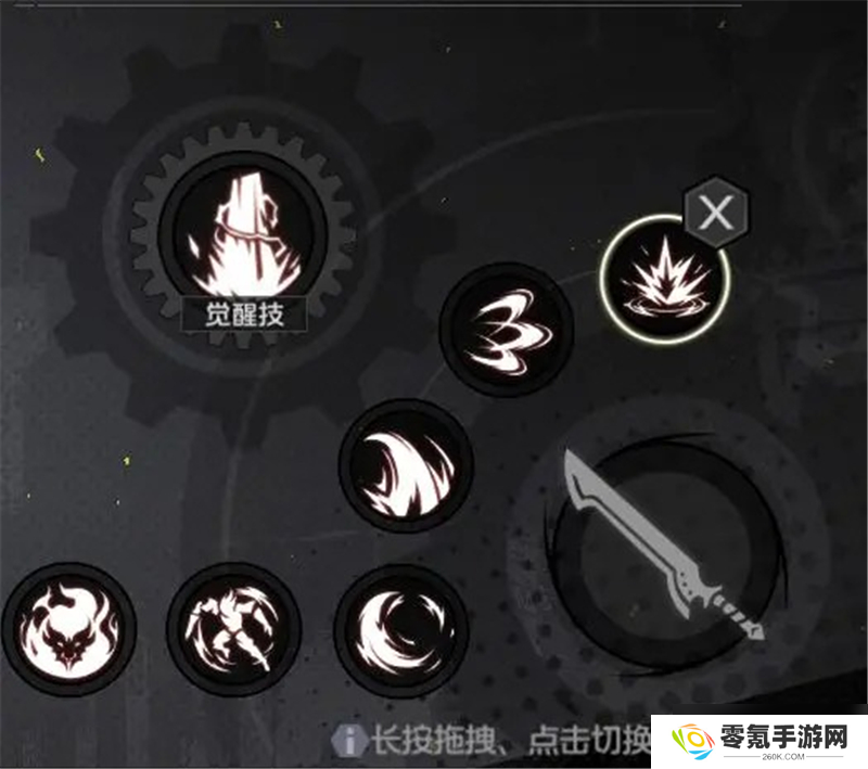 全职觉醒剑士转职攻略-全职觉醒狂剑士怎么玩