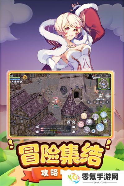 巴风特之怒九游版