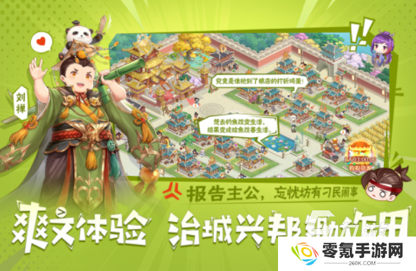 2025新出的游戏下载推荐 新出的游戏下载分享