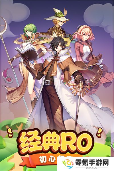 巴风特之怒九游版