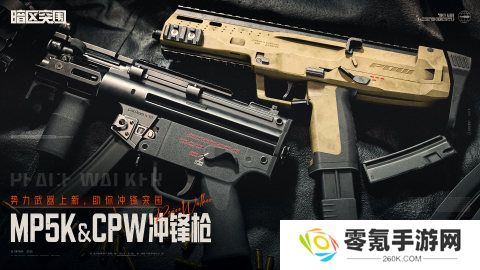 手机射击游戏有哪些 2025热门的手机射击游戏榜单推荐