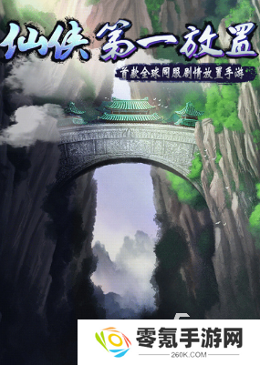 耐玩的挂机手游有哪些 2025必玩的挂机手游大全
