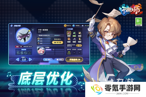 热门的初音未来游戏有哪些 2025经典的音游盘点