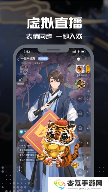 剧本杀手游