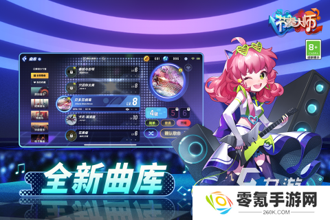 经典的音游下载推荐 2025好玩的音游汇总