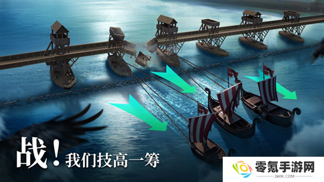 vikingard国际版