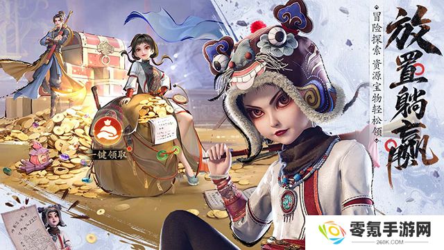 不良人破局