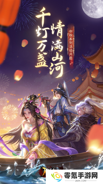 朕的江山华为版