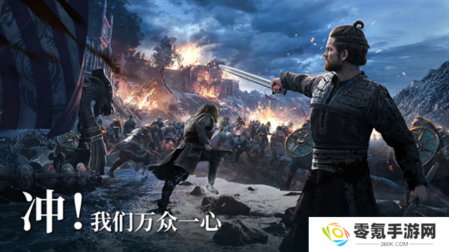 vikingard国际版
