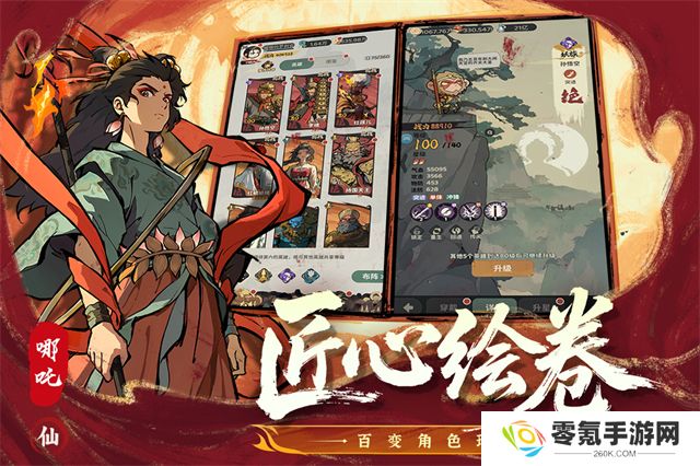守愿者