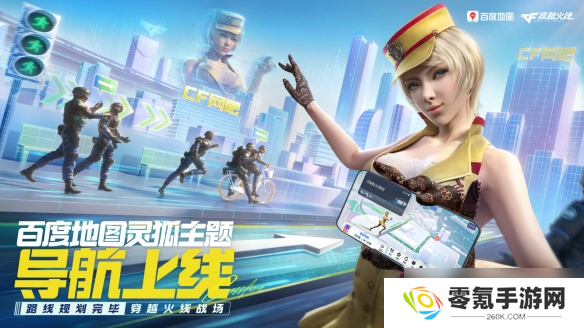 老兵集结！CF怀旧模式1.0正式上线！