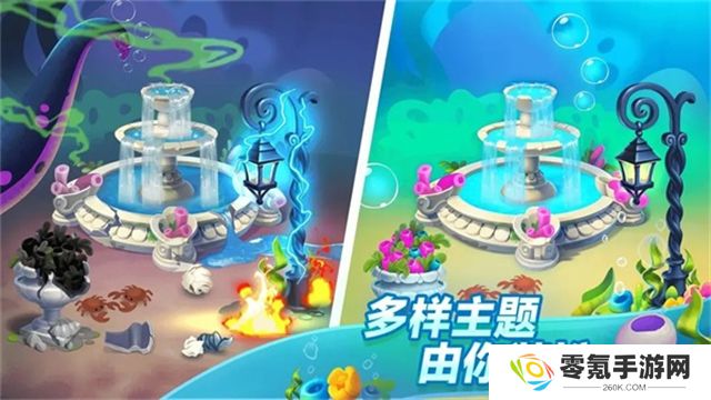梦幻水族箱国际服