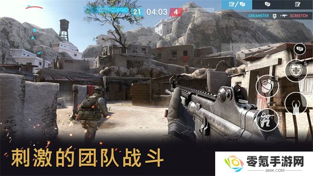 战争前线全球行动