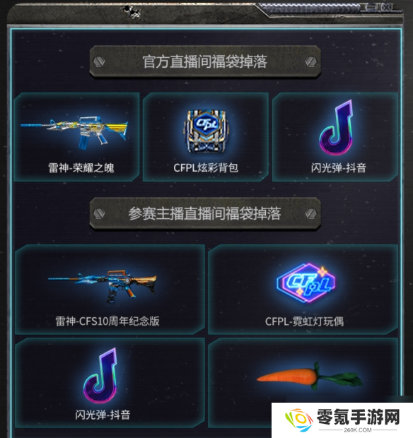 老兵集结！CF怀旧模式1.0正式上线！