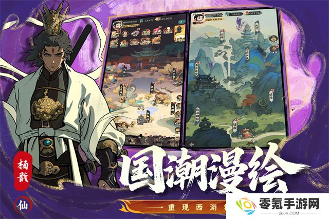 守愿者