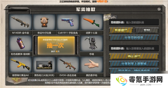 老兵集结！CF怀旧模式1.0正式上线！