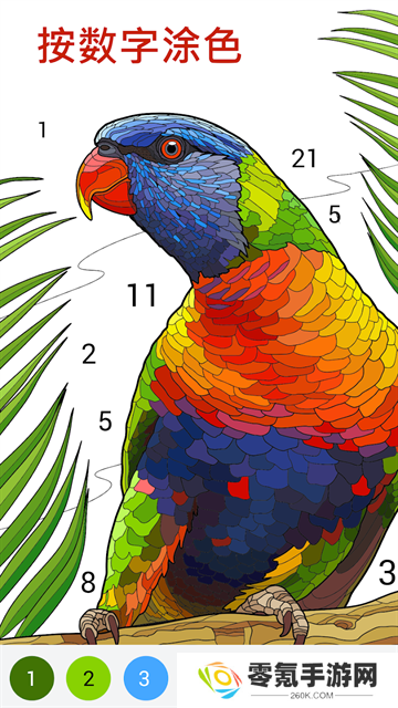 happy color数字填色