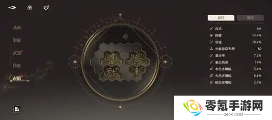 黑色信标新人攻略-黑色信标养成资源与获取途径