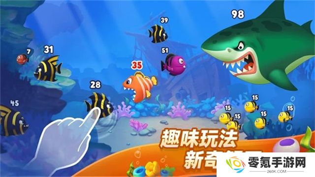 梦幻水族箱国际服