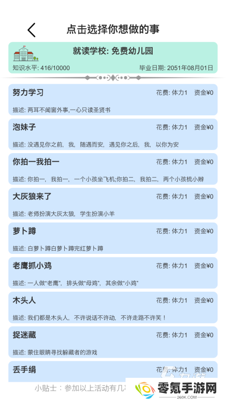热门模拟人生游戏大盘点,2025必玩清单来啦