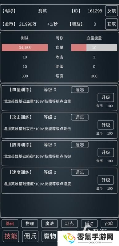 热门的挂机打装备的手游有哪些 2025好玩的挂机游戏盘点