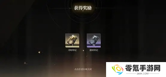 黑色信标新人攻略-黑色信标养成资源与获取途径