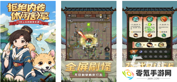 免费的q版三国手游前五名 流行的q版三国手游推荐2025