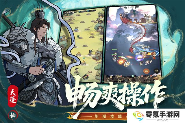 守愿者