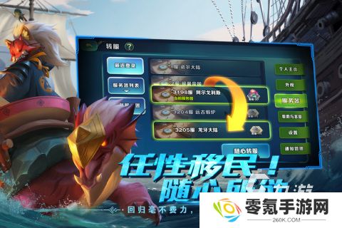 热门的挂机打装备的手游有哪些 2025好玩的挂机游戏盘点