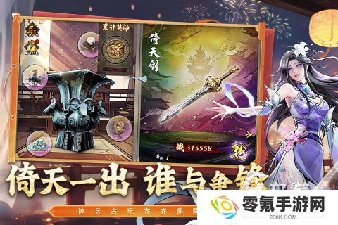热门挂机打装备手游推荐,2025盘点
