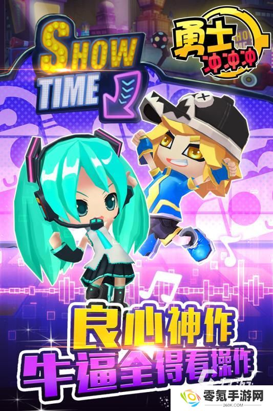 经典的音游下载推荐 2025好玩的音游汇总