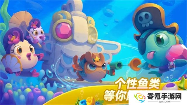 梦幻水族箱国际服