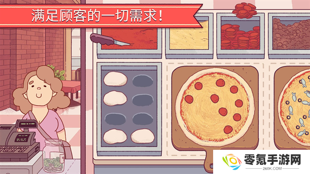 可口的披萨美味的披萨正版