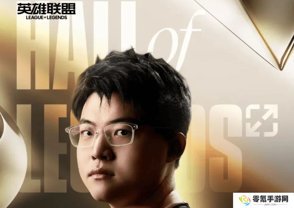 Uzi将在6月6日典礼正式加入名人堂，通行证将从6月12日开始