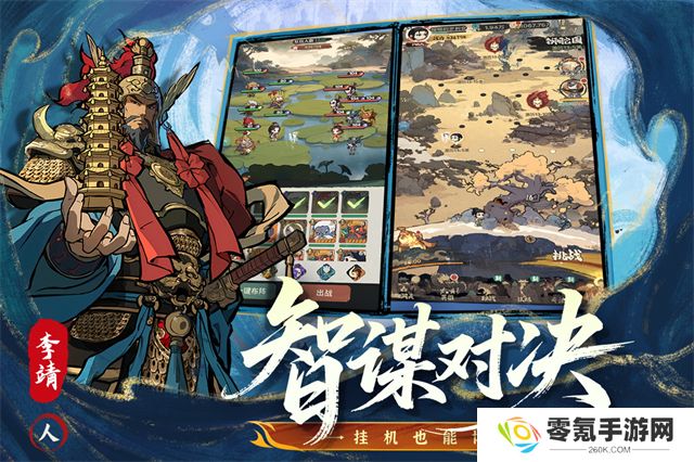 守愿者