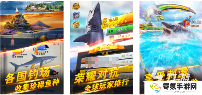 热门的钓鱼游戏真实版推荐 经典的钓鱼游戏下载2025