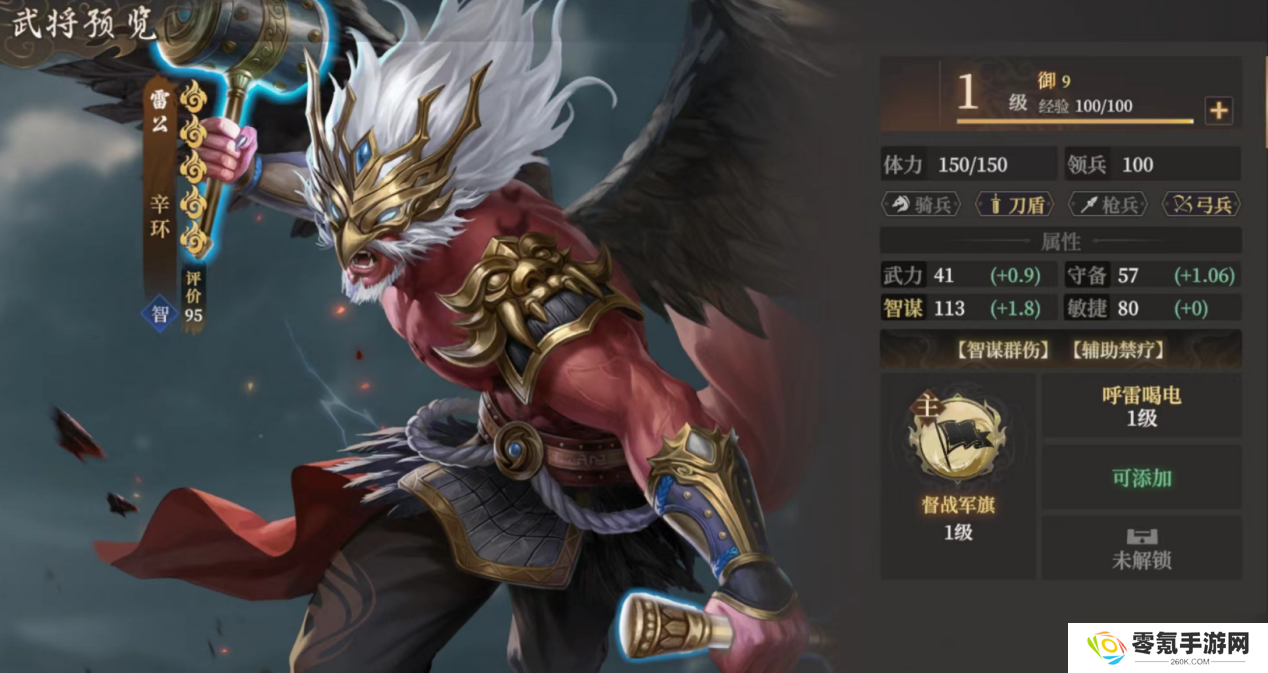封神开天辛环阵容怎么配,超实用攻略