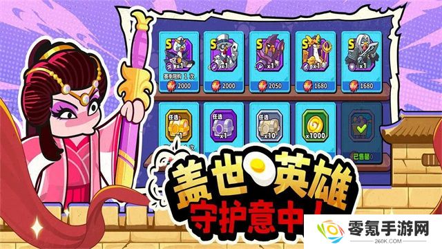 小鸡舰队出击官方版